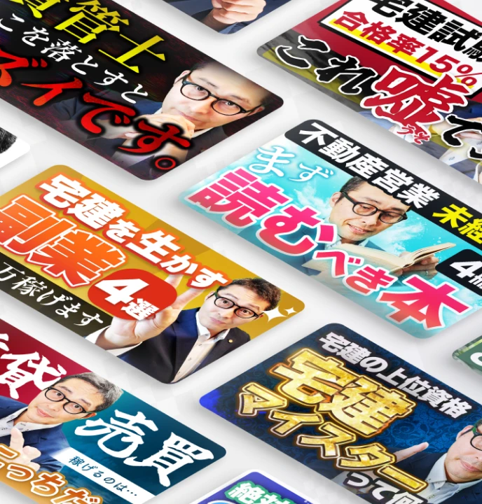 YouTubeチャンネル