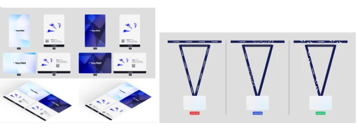 社員証+ストラップ