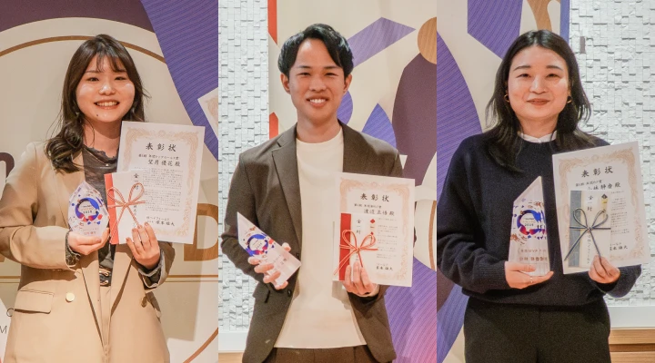 hayfieldAWARD（2025版）