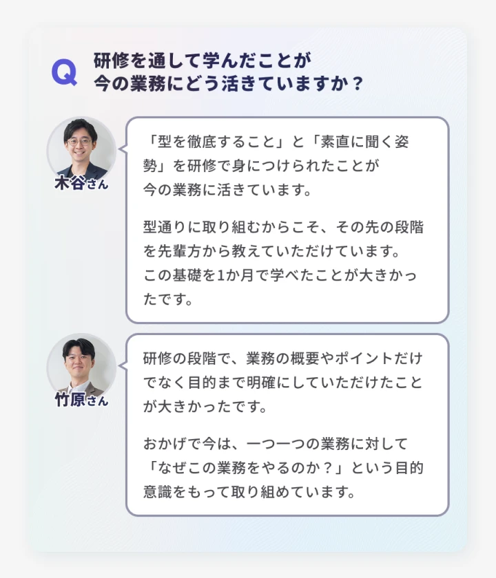 wantedly 記事内画像制作